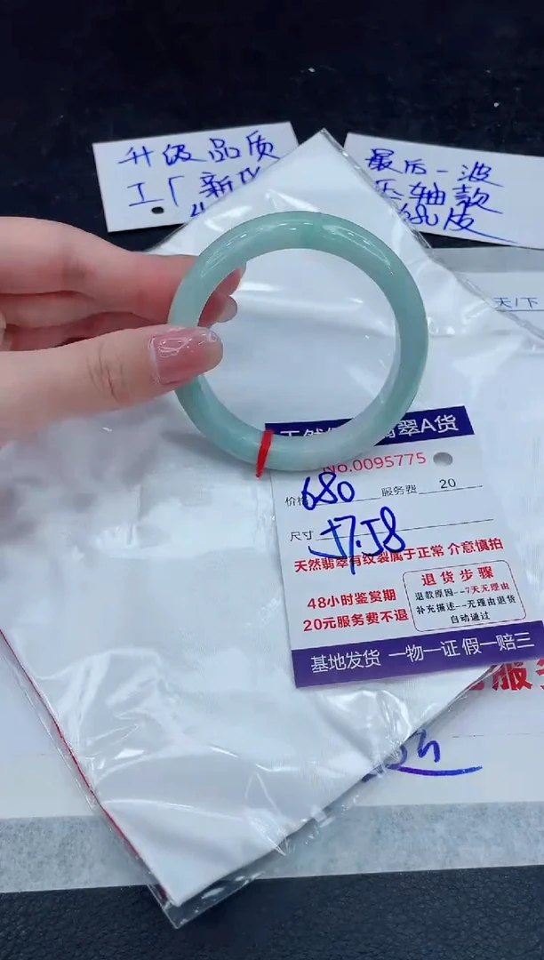 【闪购商品】翡翠手镯未镶嵌888888888888