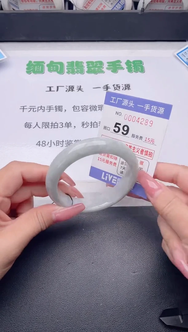 未镶嵌手镯翡翠翡翠手镯未镶嵌