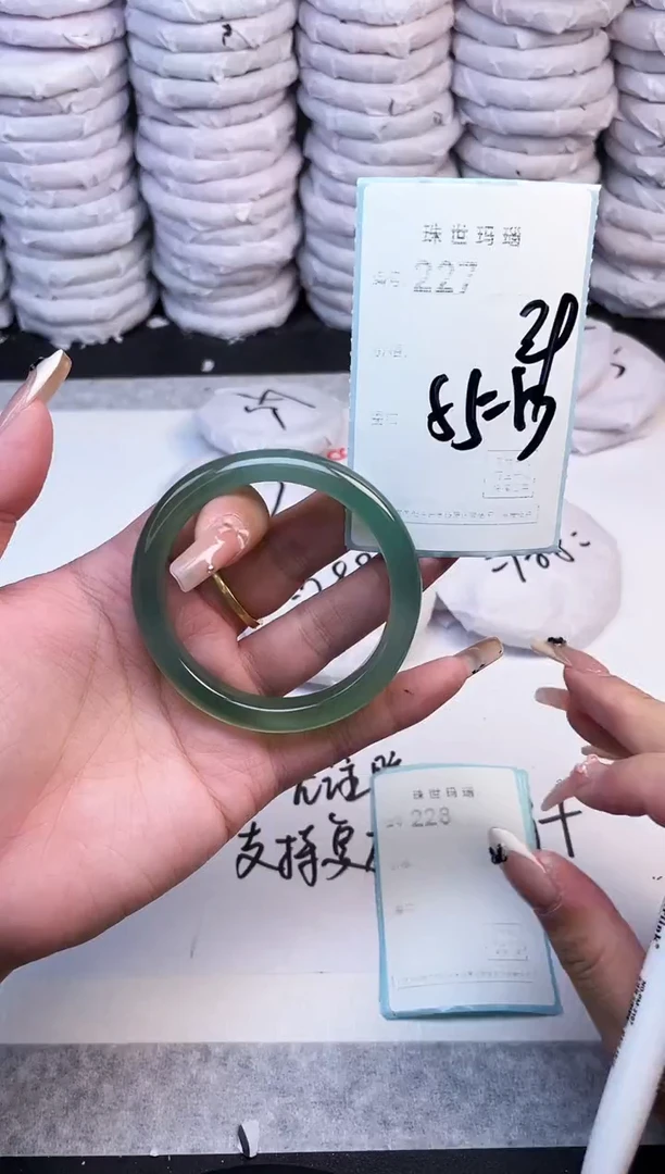 手镯玛瑙/玉髓未镶嵌227
