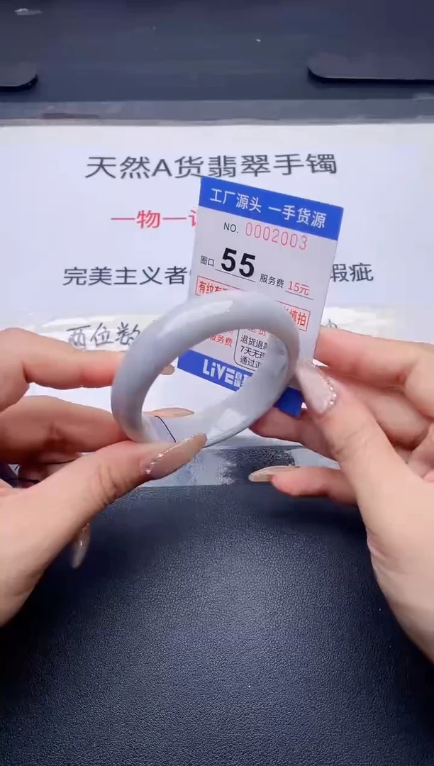 未镶嵌手镯翡翠翡翠手镯未镶嵌