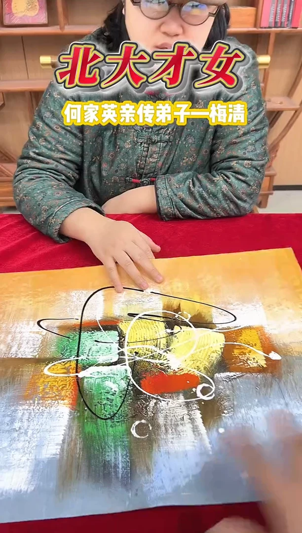 油画梅清老师油画作品