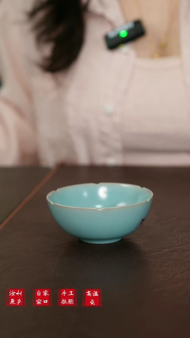 其他L汝宋汝瓷007