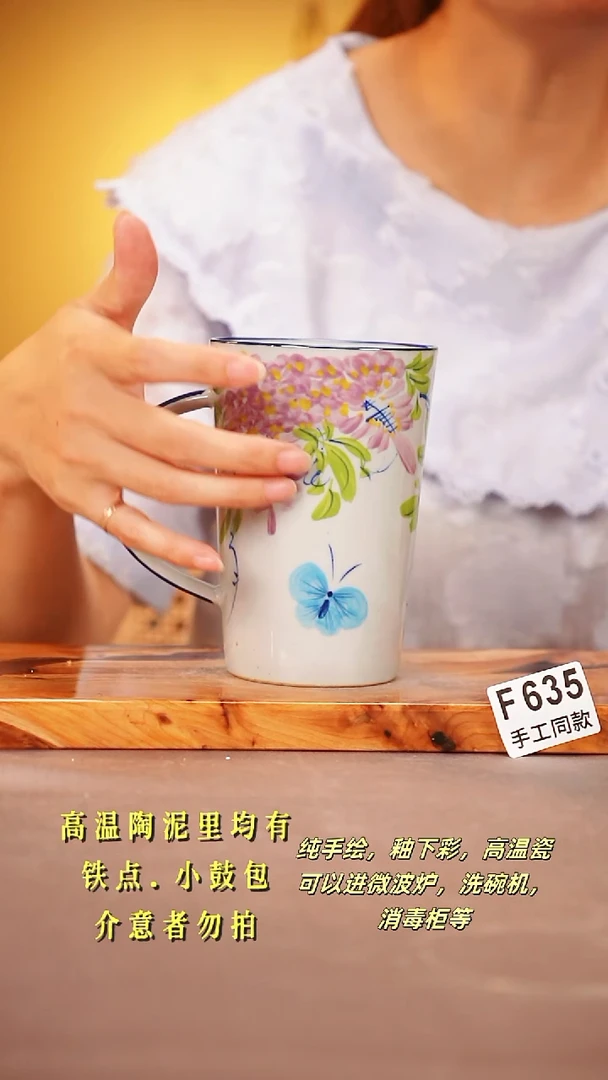 其他F635陶然集器瓷器