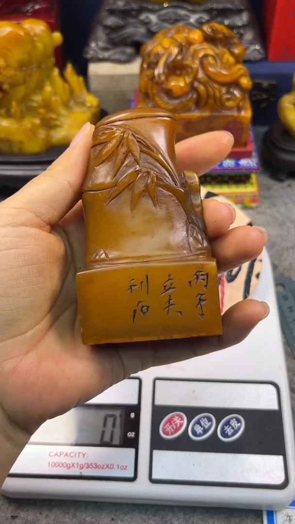 寿山石印石篆刻印章