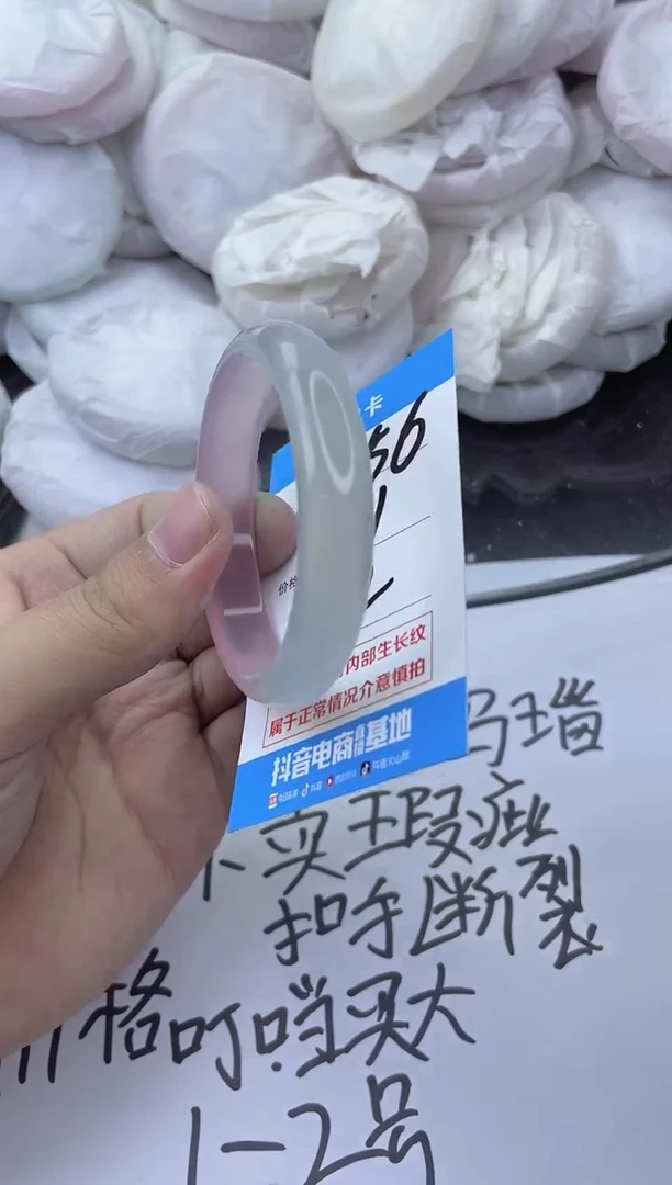 玛瑙/玉髓手镯未镶嵌156