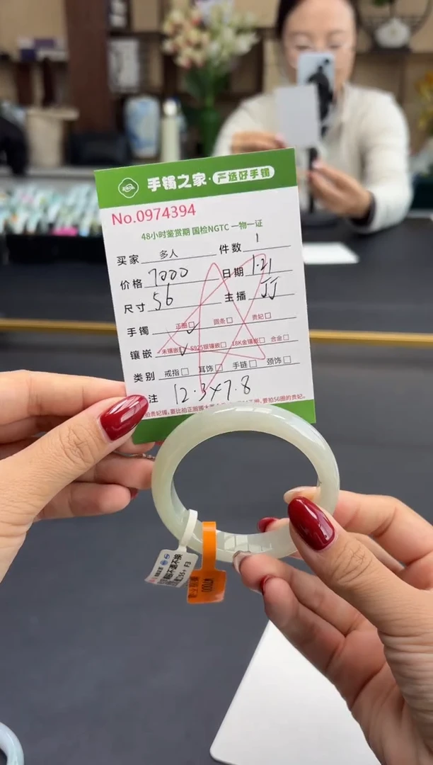 【闪购商品】翡翠手镯未镶嵌多人