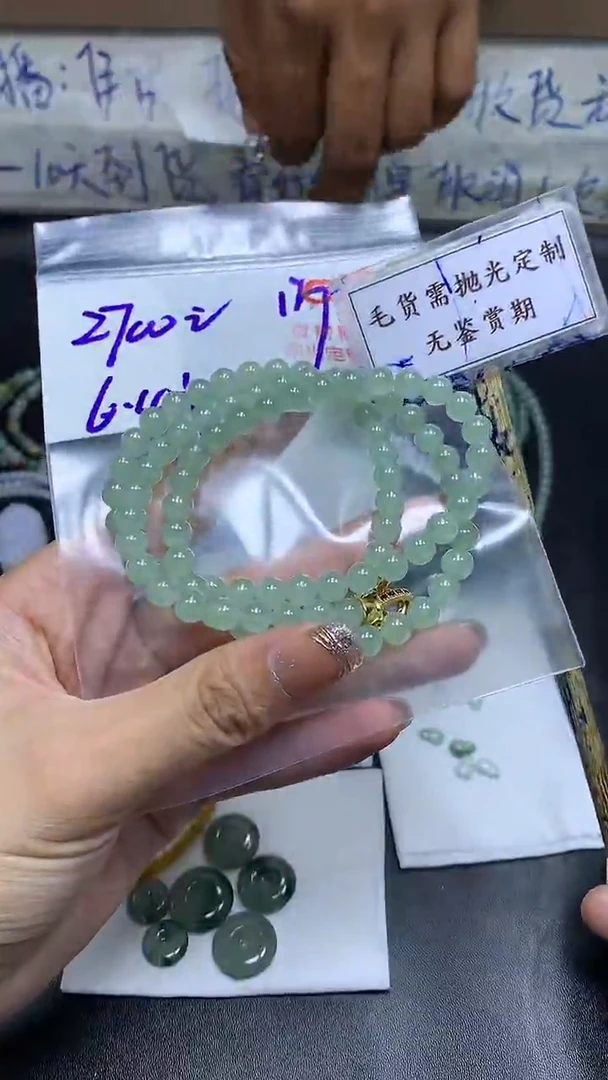 未镶嵌定制翡翠毛货需精细抛光多样性发一件珠串+2700元