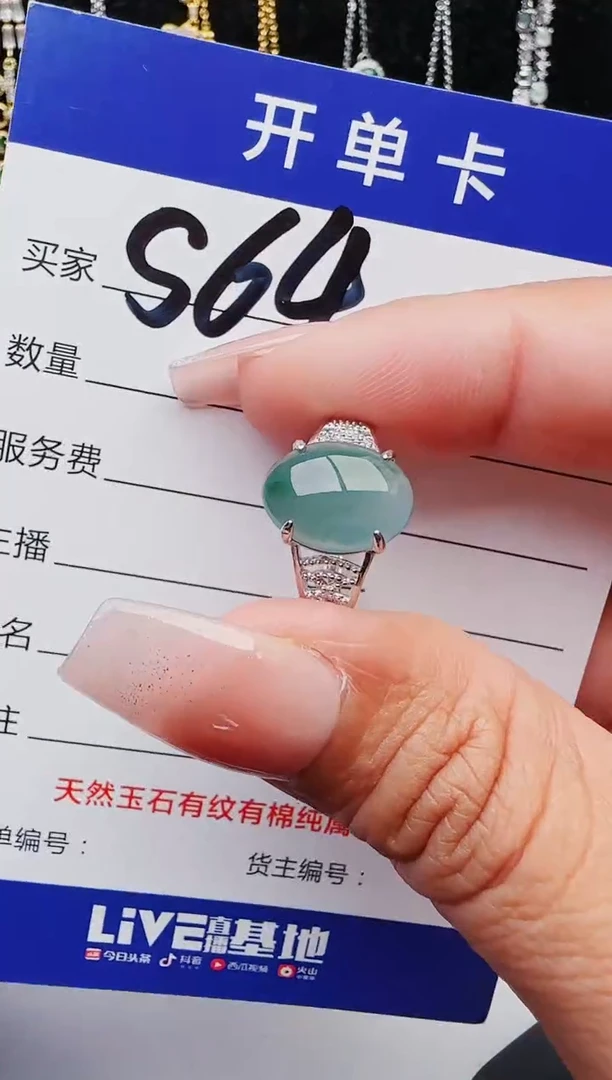 翡翠银S925镶嵌戒指11111111