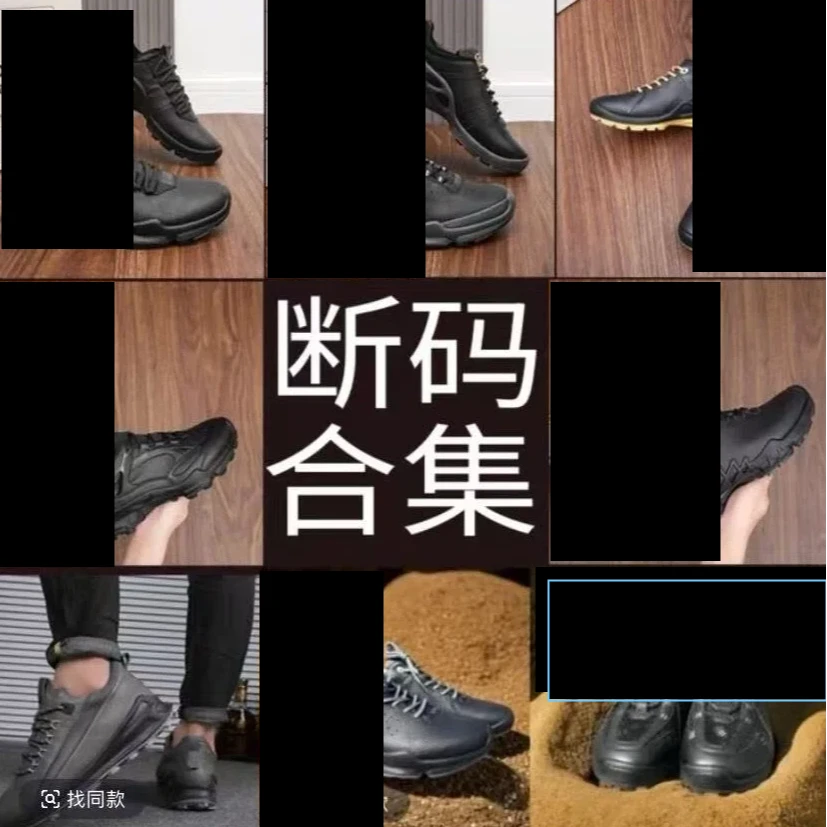 {断码链接}真皮商务休闲舒适头层牛皮百搭健步鞋