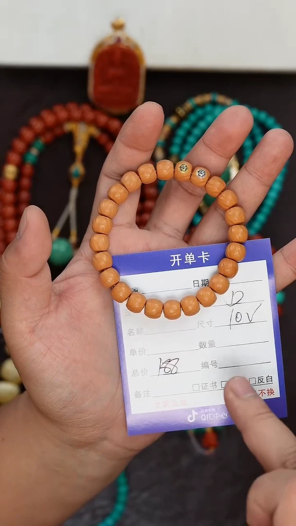 【闪购商品】猴头核桃手串猴头手串