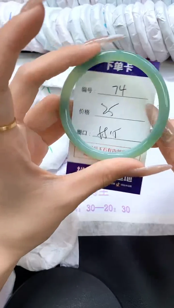 手镯玛瑙/玉髓未镶嵌74