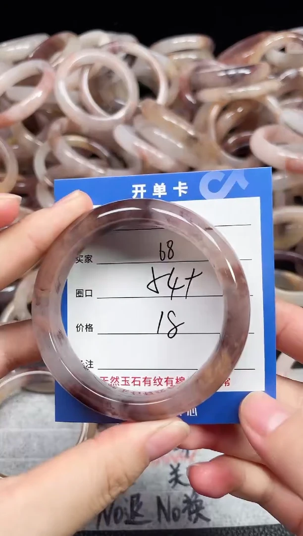 未镶嵌石英质玉手镯68