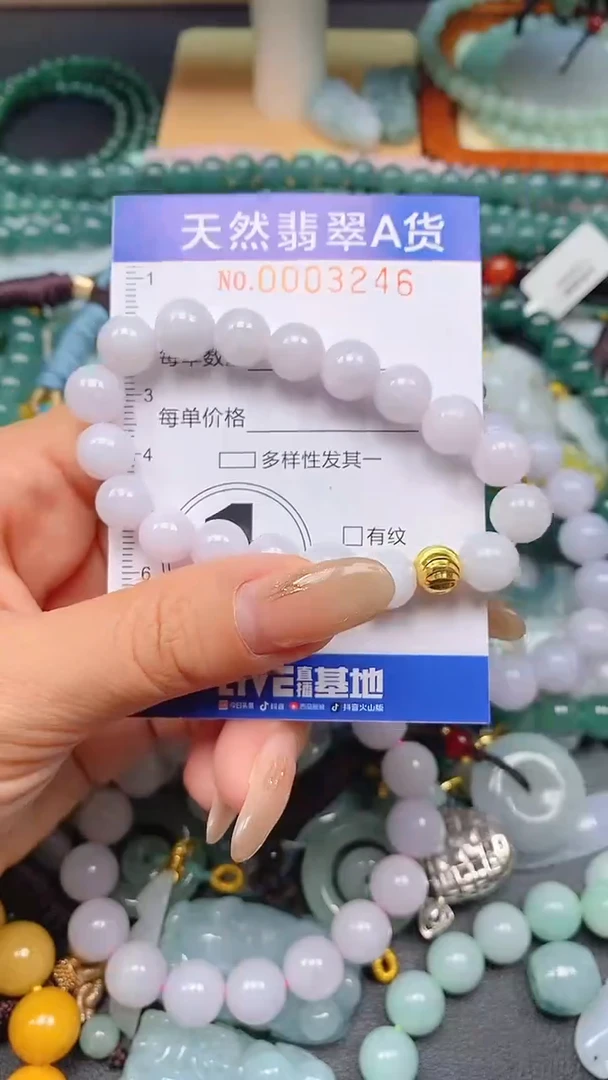 颈饰未镶嵌翡翠闪购0003246