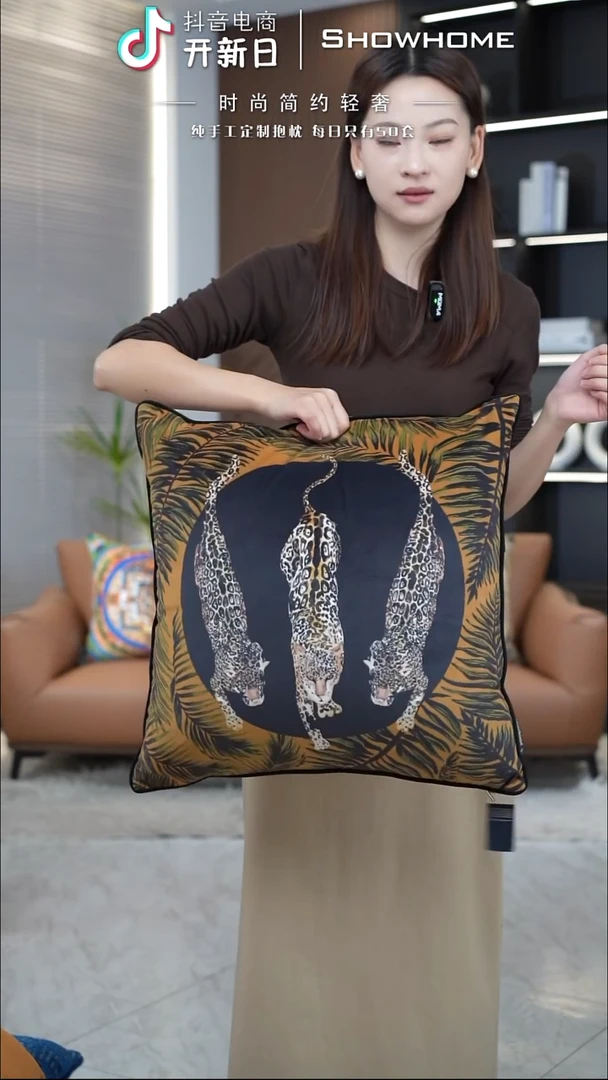 三只豹50X50带芯