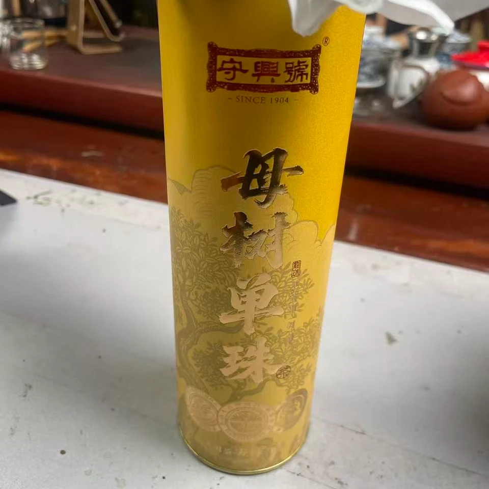 云南普洱茶母树单珠龙珠生茶160g拍5发6