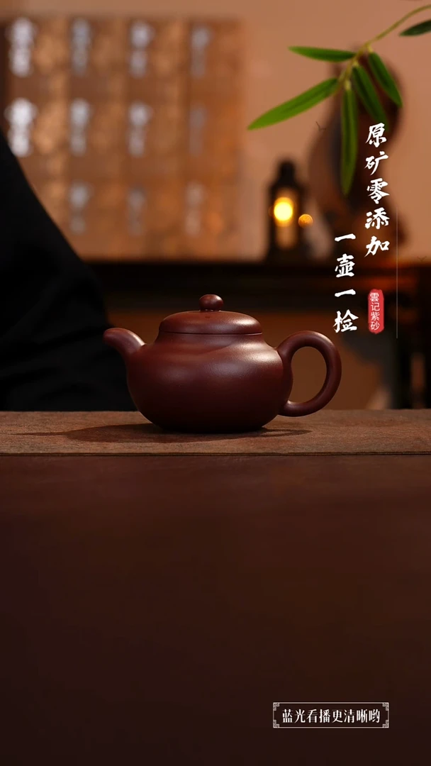 茶壶紫砂原矿零添加底槽青柿圆