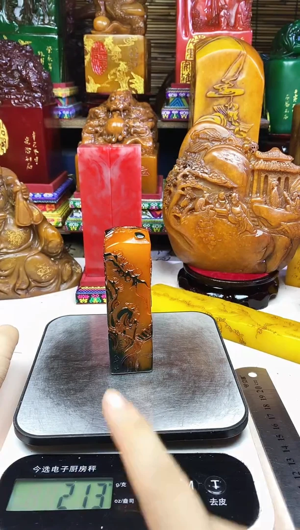 寿山石印石纯天然篆刻石料