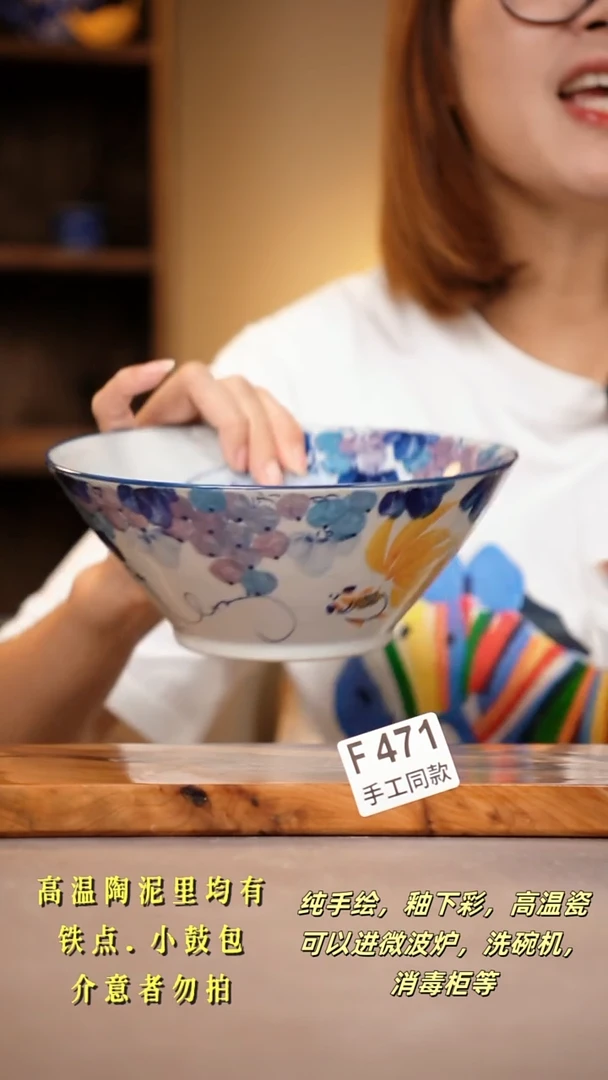其他F471陶然集器瓷器