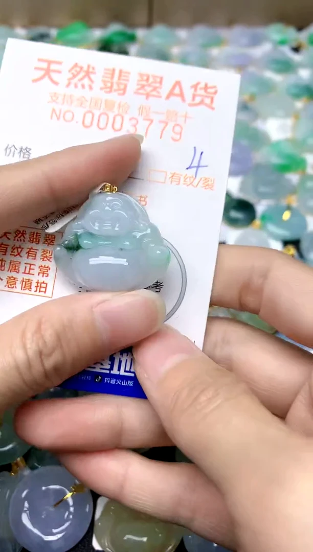 【闪购商品】翡翠颈饰18K金镶嵌4天然A货翡翠