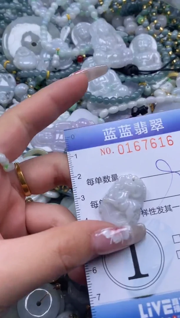【闪购商品】翡翠颈饰未镶嵌闪购0167616