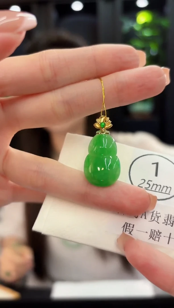 吊坠(不含链)18K金镶嵌翡翠缅料A货/支持复检/一件