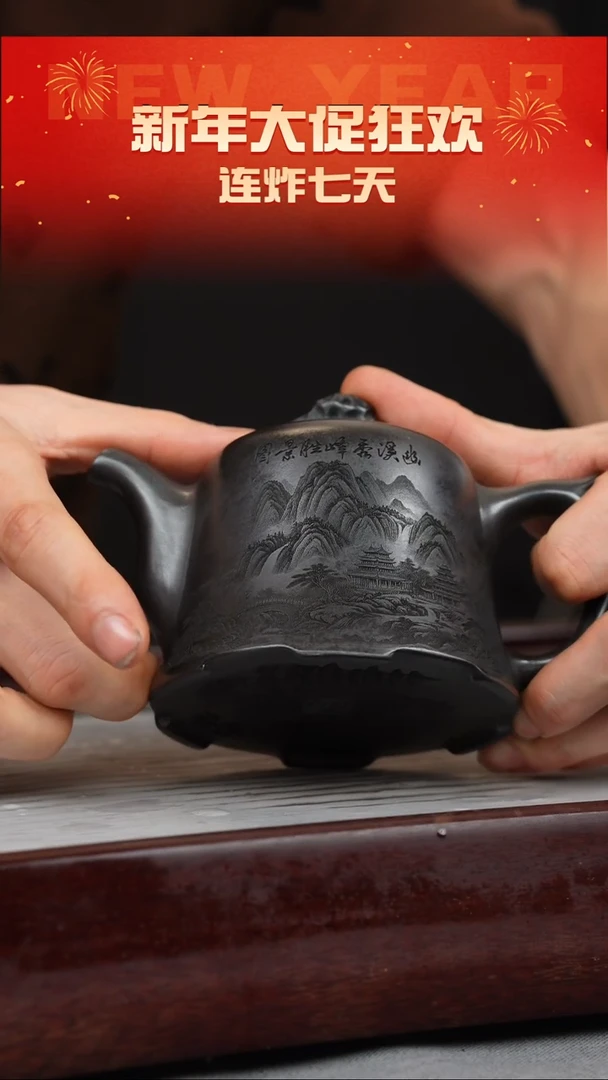 【闪购商品】紫砂茶壶石黄 太湖石钮金钟 刻绘