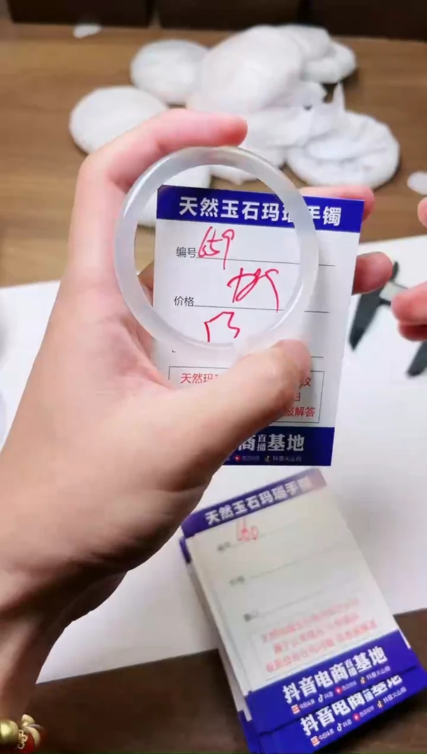 玛瑙/玉髓手镯未镶嵌659