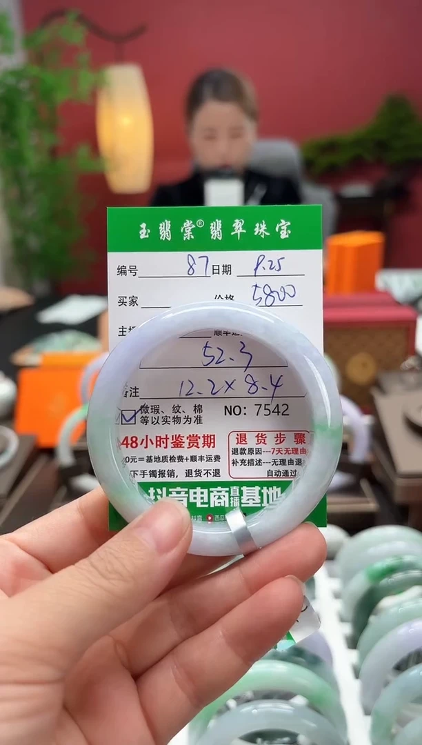 未镶嵌手镯翡翠翡翠87