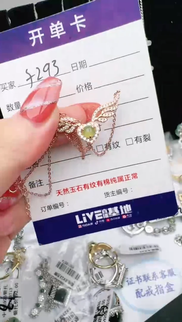 银S925镶嵌戒指翡翠1111