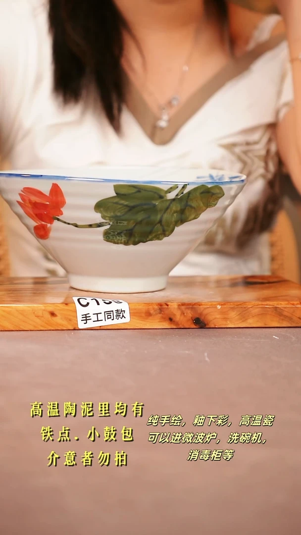 其他C158陶然集器瓷器