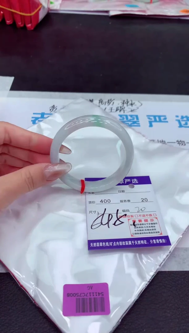 【闪购商品】翡翠手镯未镶嵌111111111111