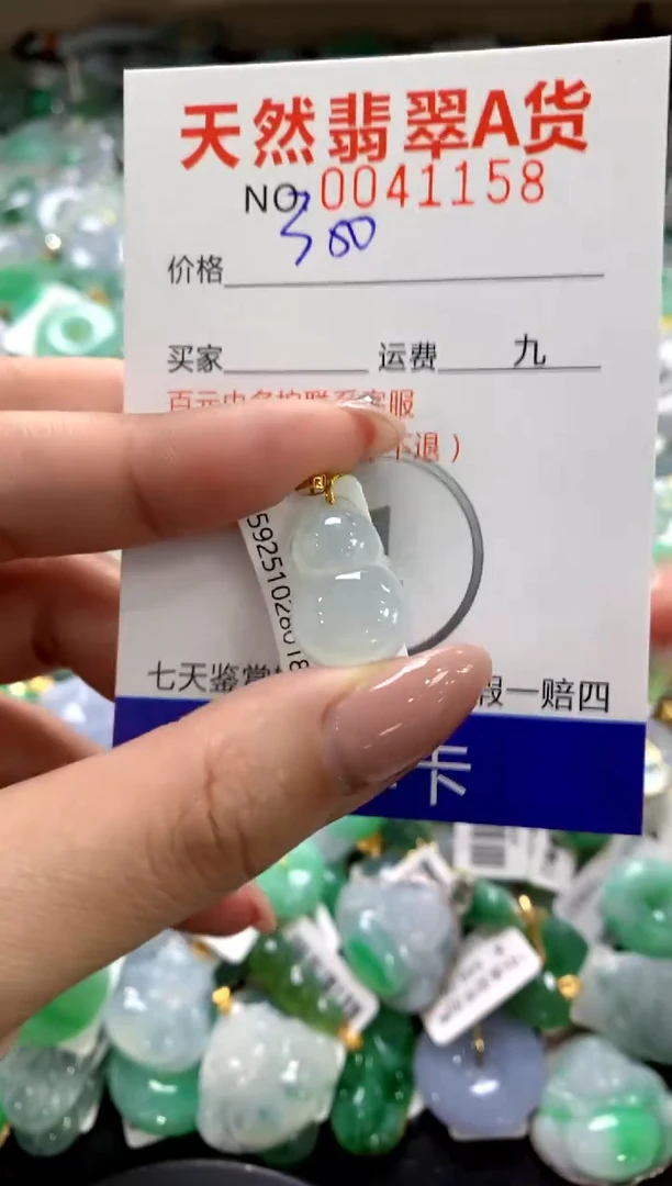 颈饰18K金镶嵌翡翠1