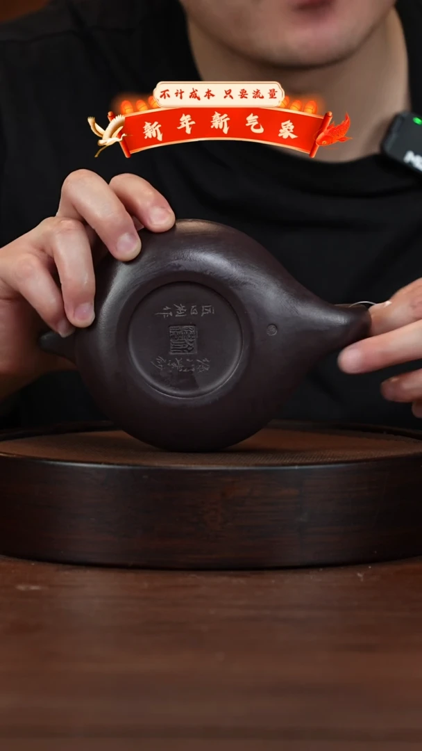 【闪购商品】紫砂茶壶宜兴紫砂壶H95153