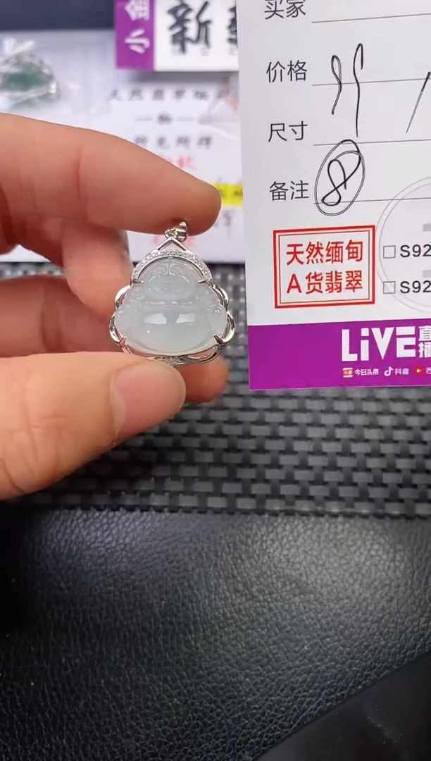 颈饰银S925镶嵌翡翠静****！挂件