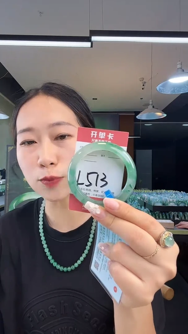 未镶嵌手镯石英质玉非洲翠5253