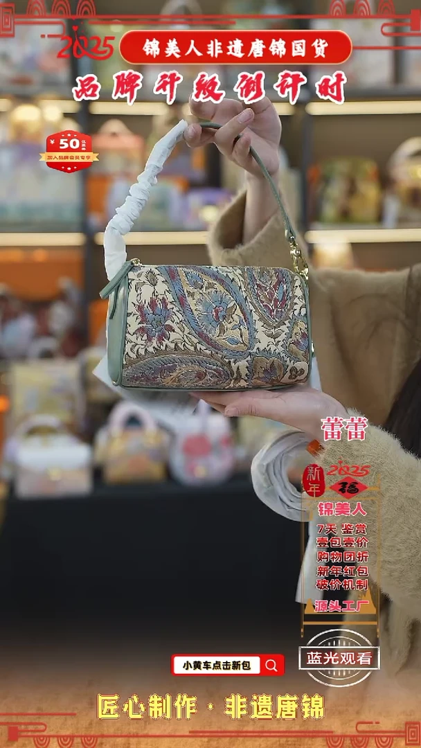 【闪购商品】织绣蕾蕾非遗唐锦新中式小枕头52