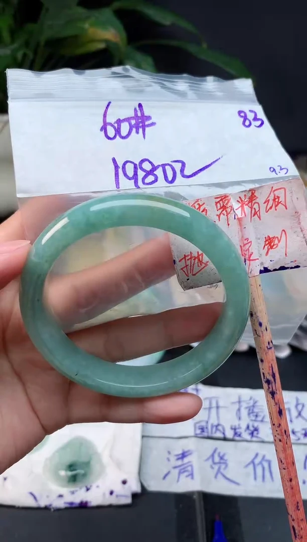 未镶嵌定制翡翠拍一发一随机发货83
