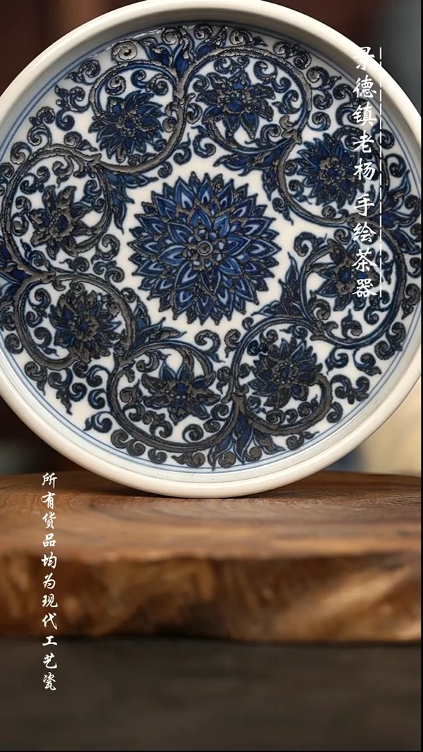 现代瓷 微瑕福利