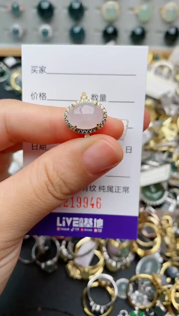 银S925镶嵌戒指翡翠.