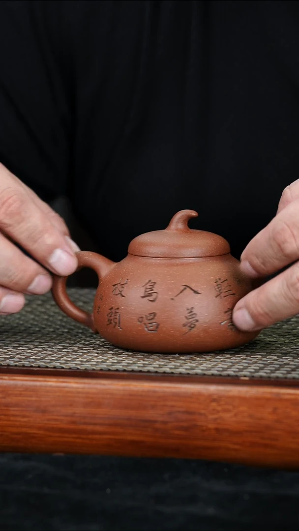 茶壶紫砂宜兴紫砂壶 茄瓜