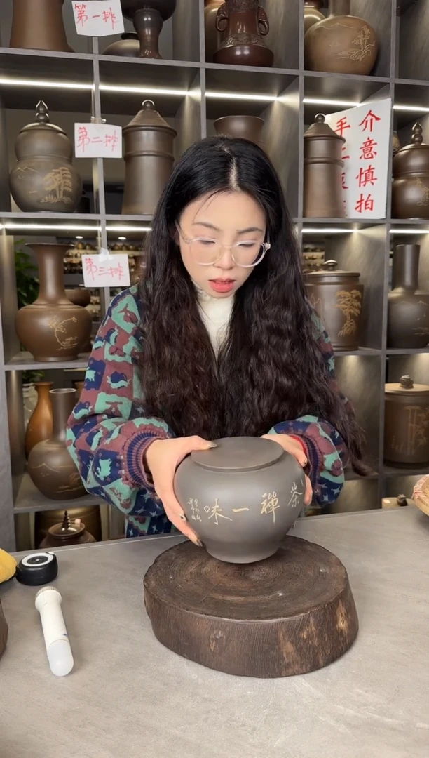 【闪购商品】罐本陶手作坭兴陶小容量茶叶罐微瑕