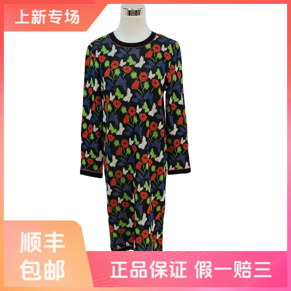 妃鱼/圣罗兰/无/连衣裙/95新/沐六15