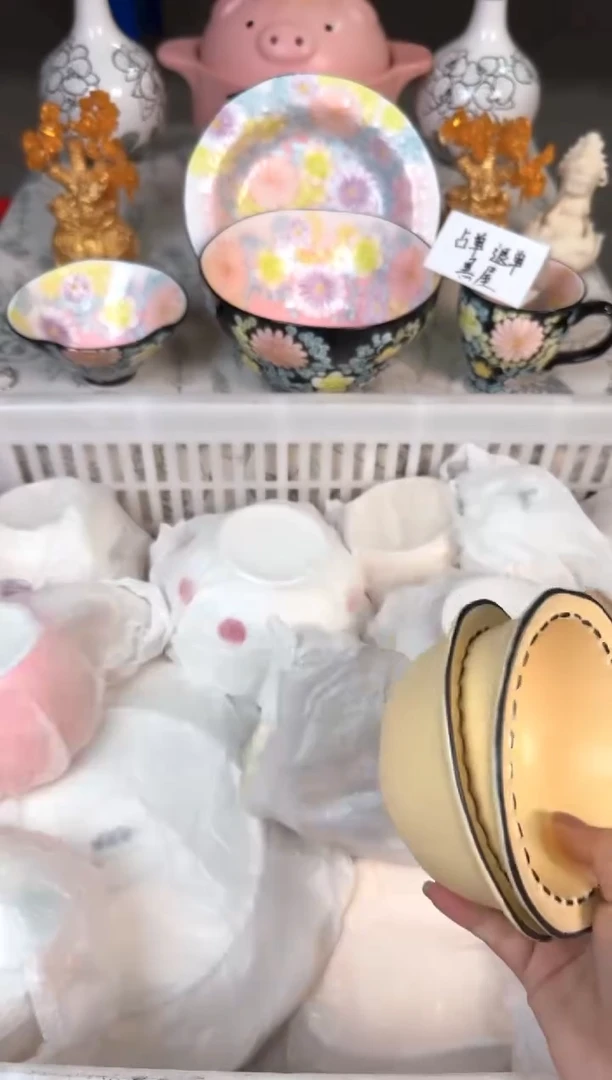 瓷片889默认微瑕15包邮库存1件