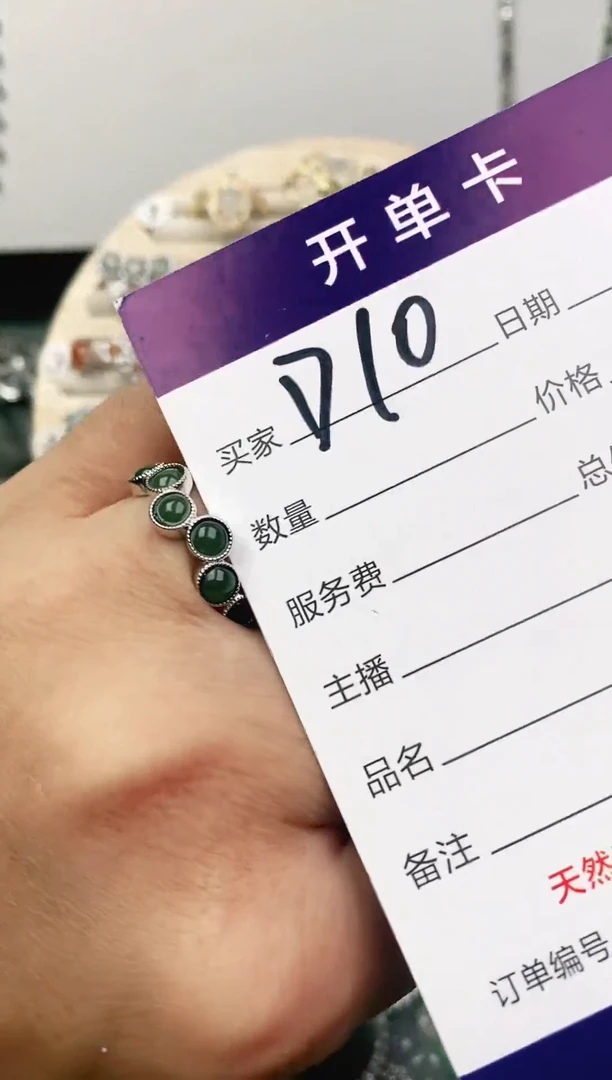 未镶嵌戒指翡翠11111111