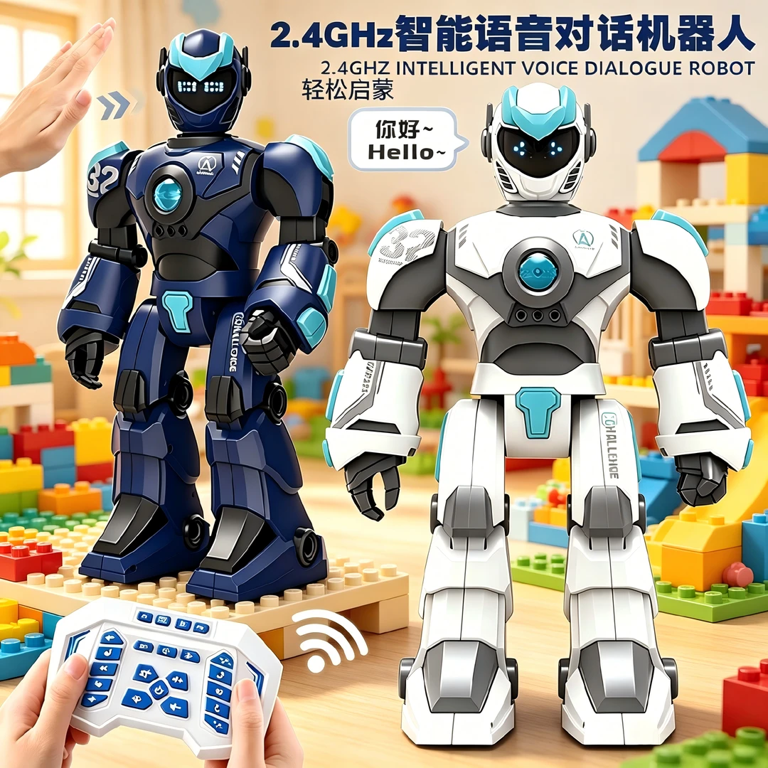 AI智能战警早教机器人618大促礼物2026新款遥控小学生生日礼物