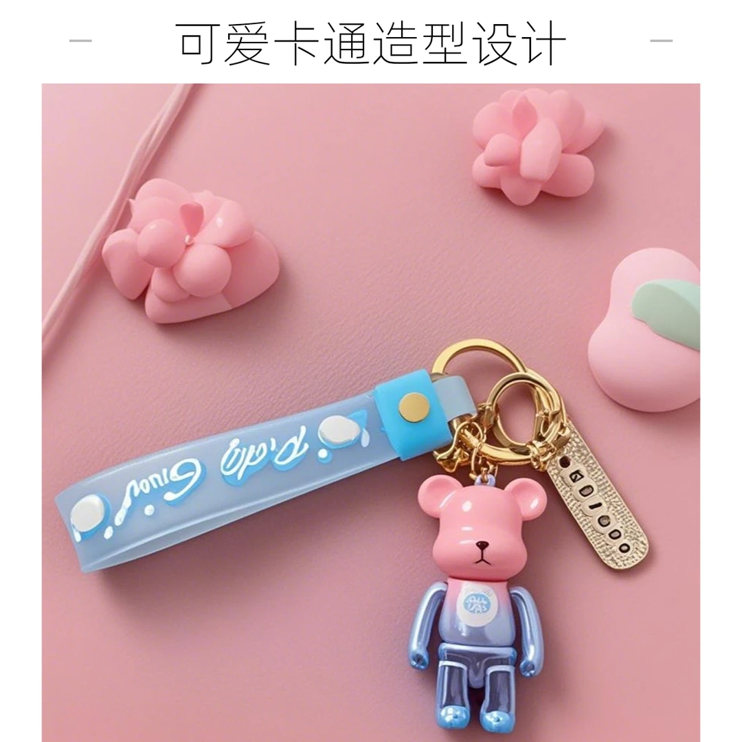 精美创意钥匙扣