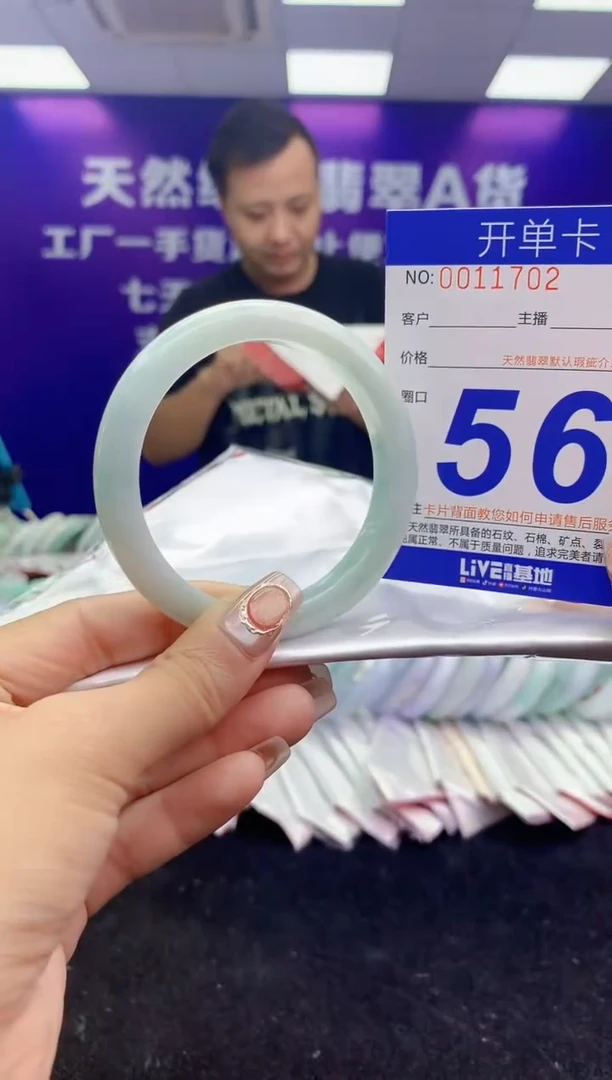 未镶嵌手镯翡翠AAAAAAAAAAAA