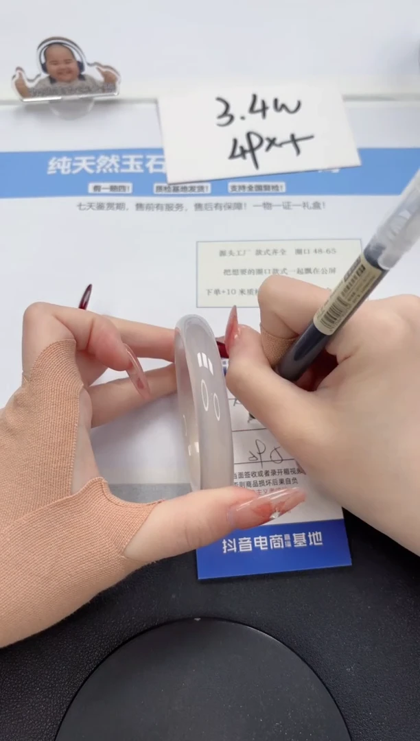 【闪购商品】石英质玉手镯未镶嵌A50-59.5