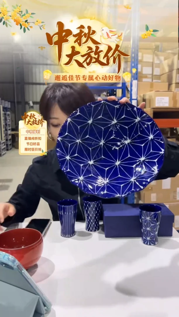 白瓷琉璃 波渕多用皿 麻の葉