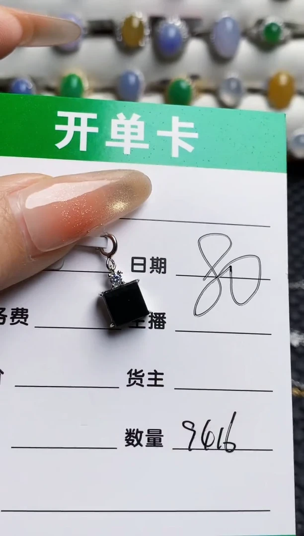 银S925镶嵌戒指翡翠9416